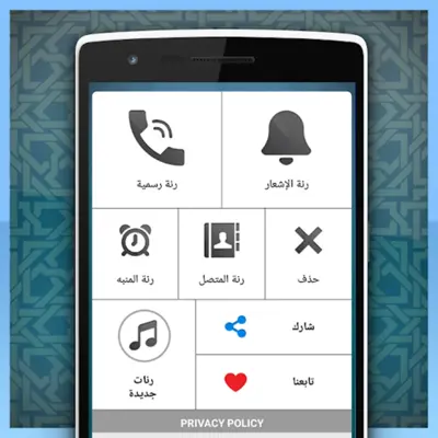 Islamic Nasheed Offline android App screenshot 2